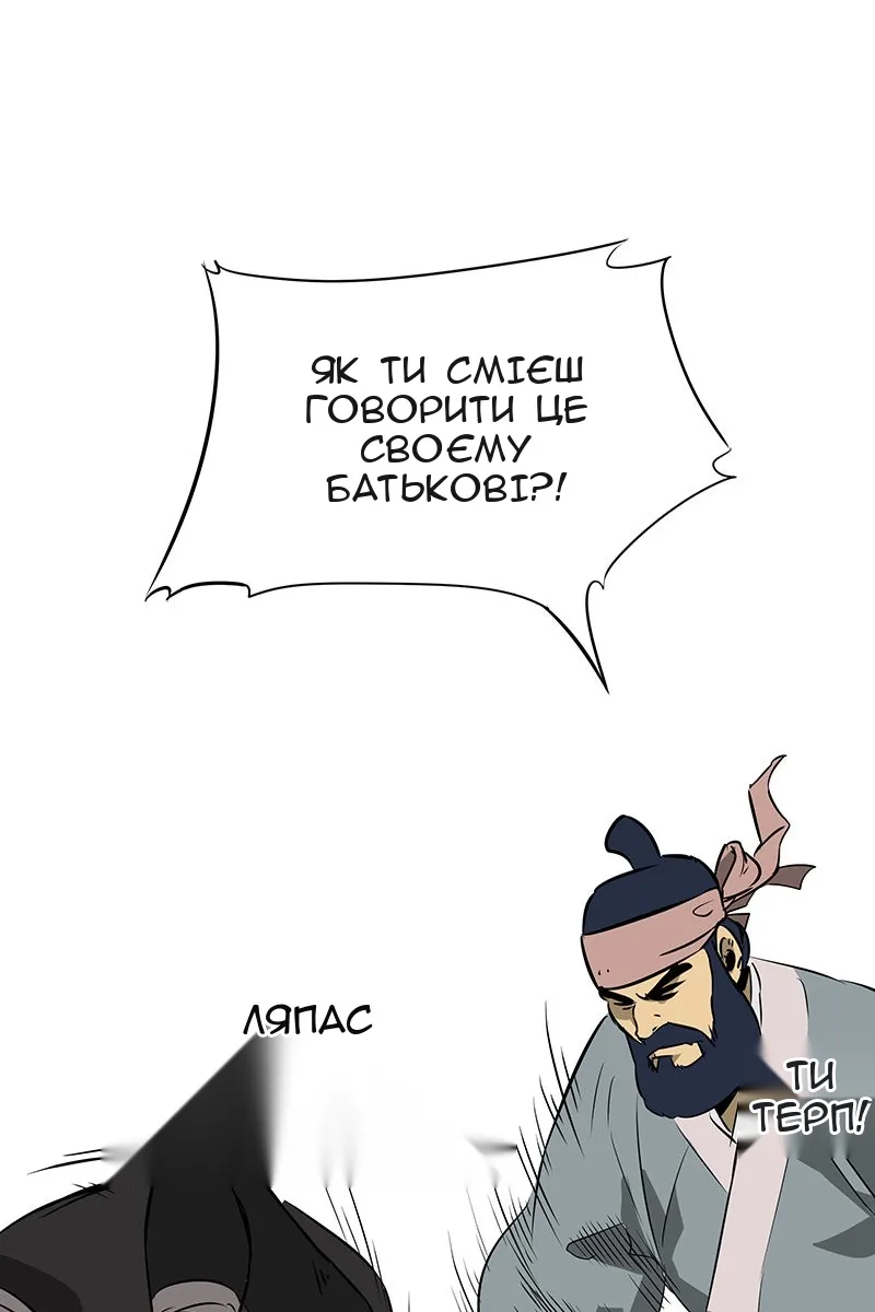 Сторінка 72