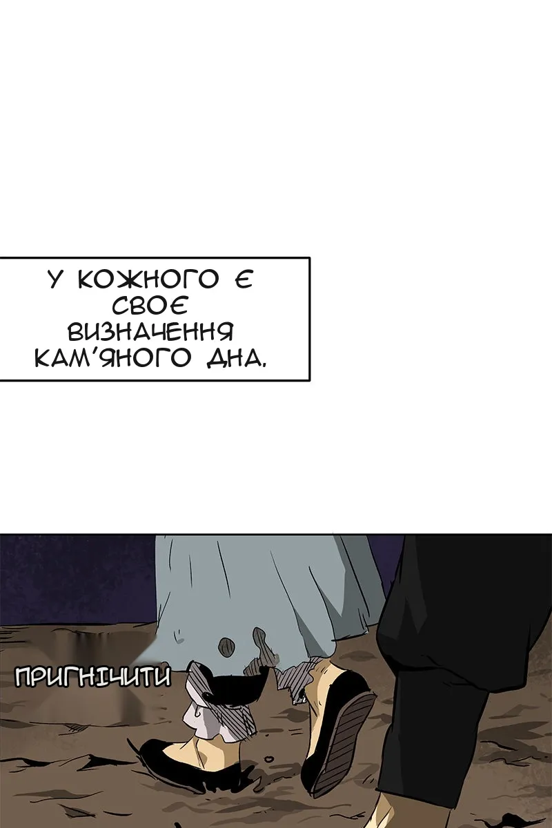 Сторінка 5