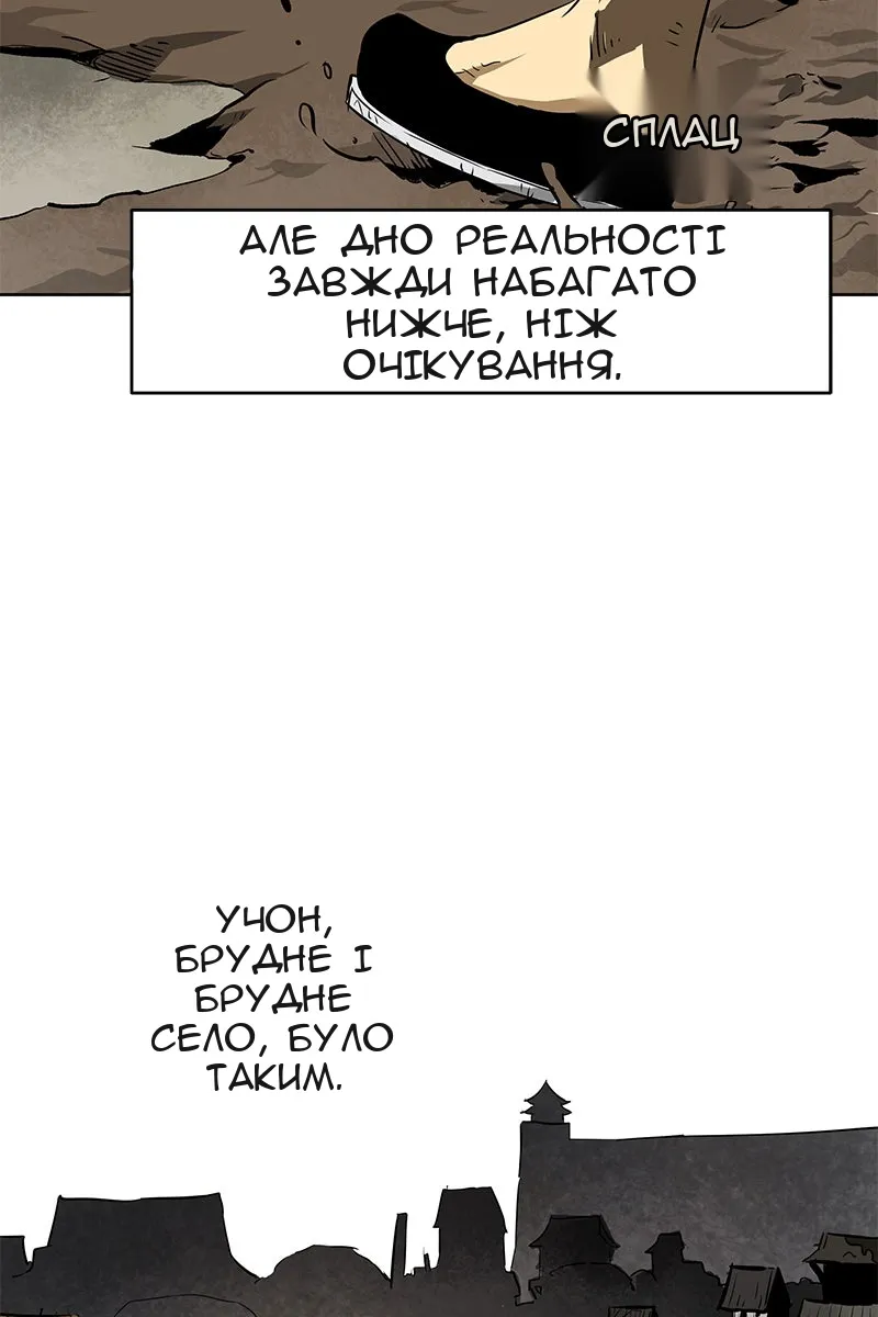 Сторінка 6