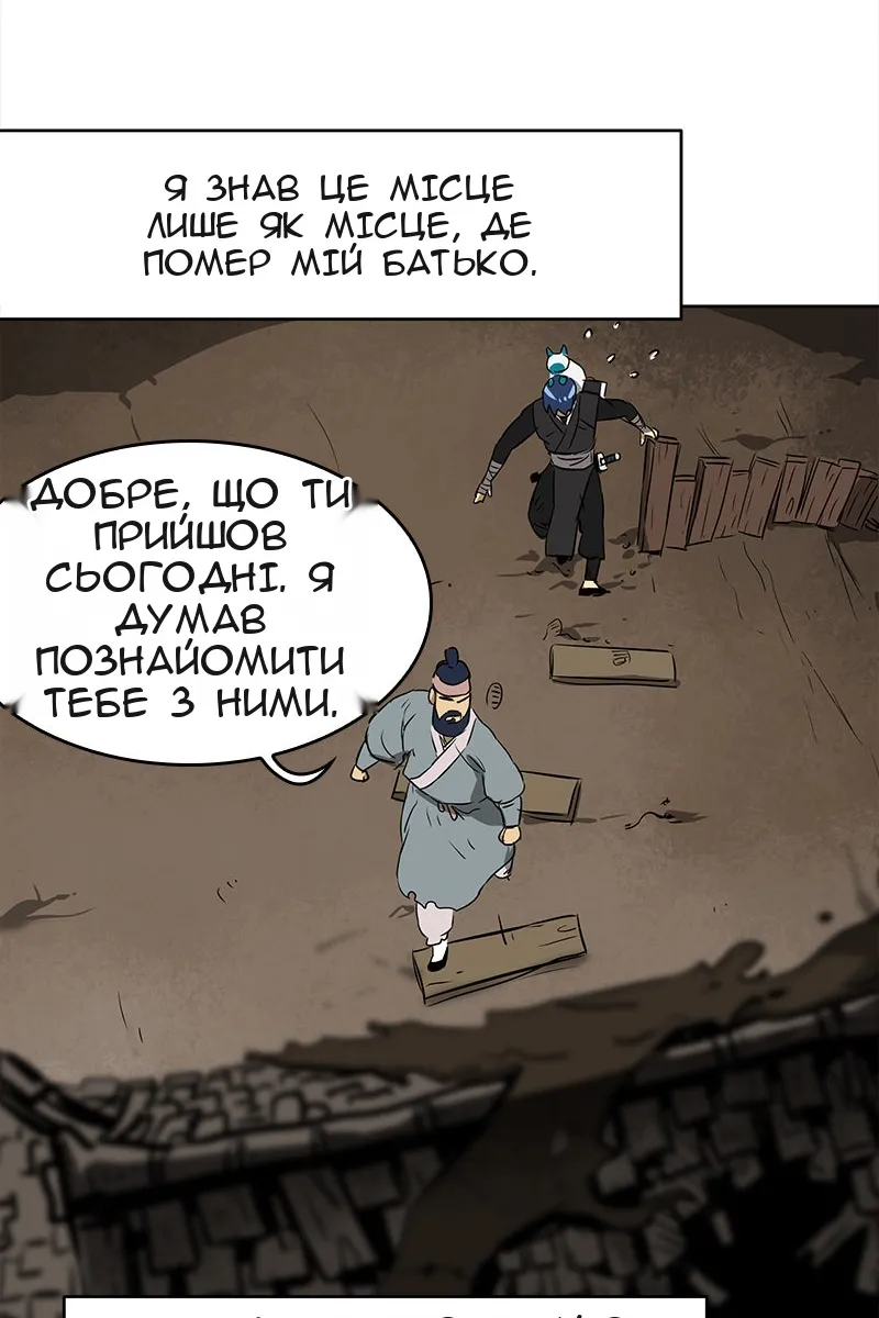 Сторінка 12