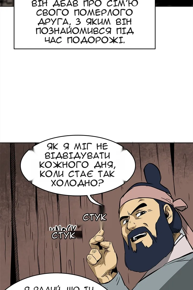 Сторінка 13
