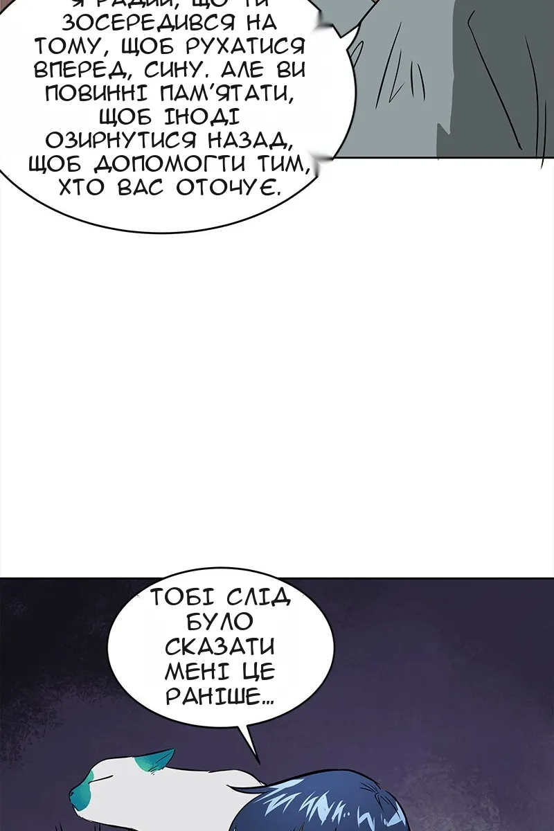 Сторінка 14