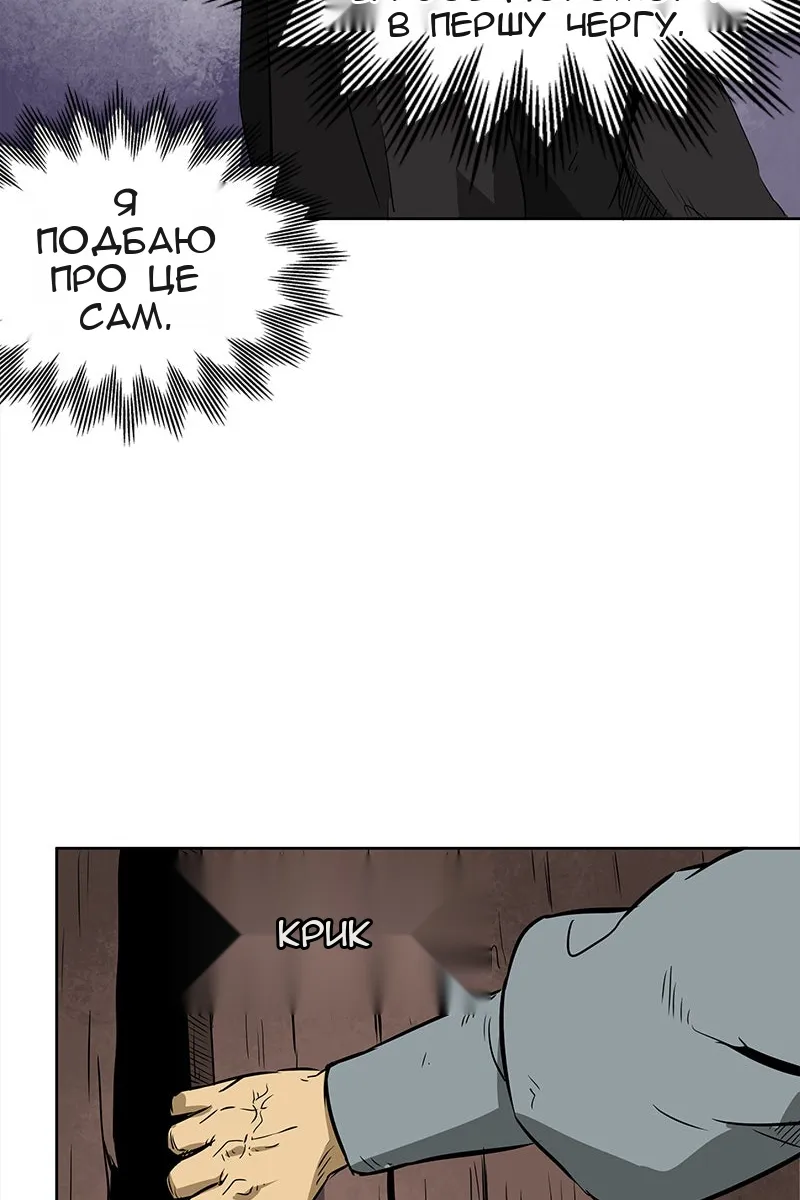 Сторінка 16