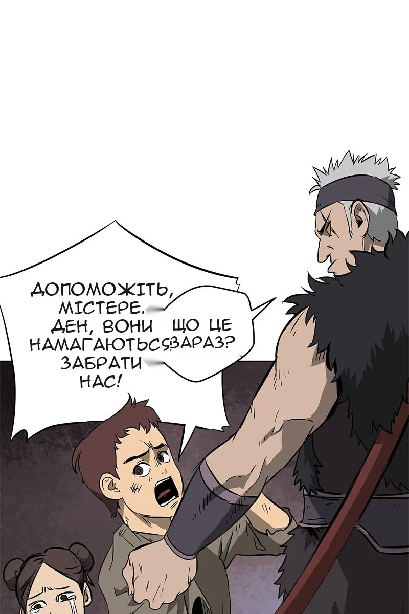 Сторінка 19