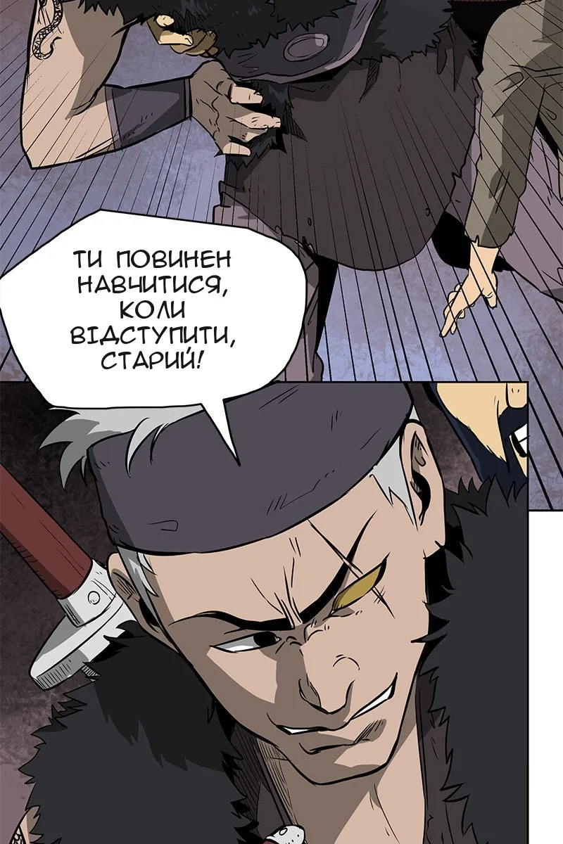 Сторінка 23