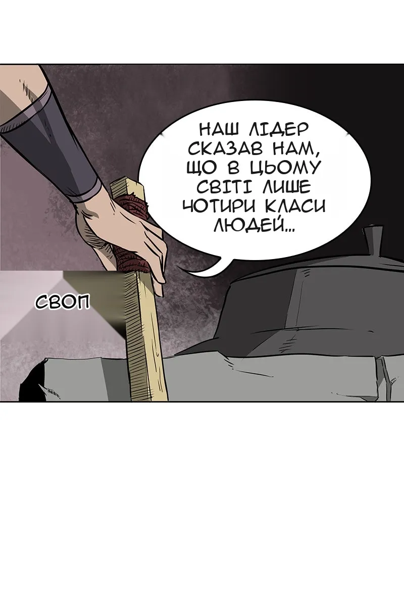 Сторінка 36