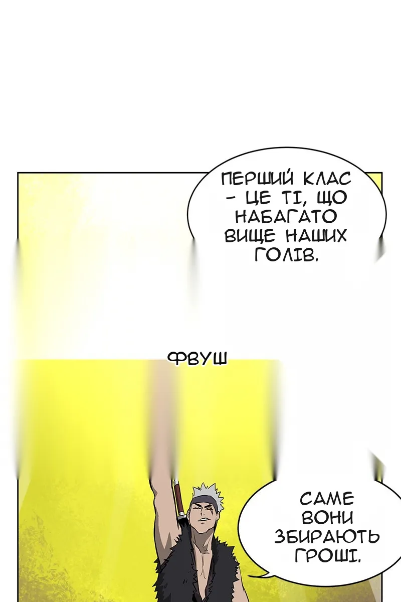 Сторінка 38