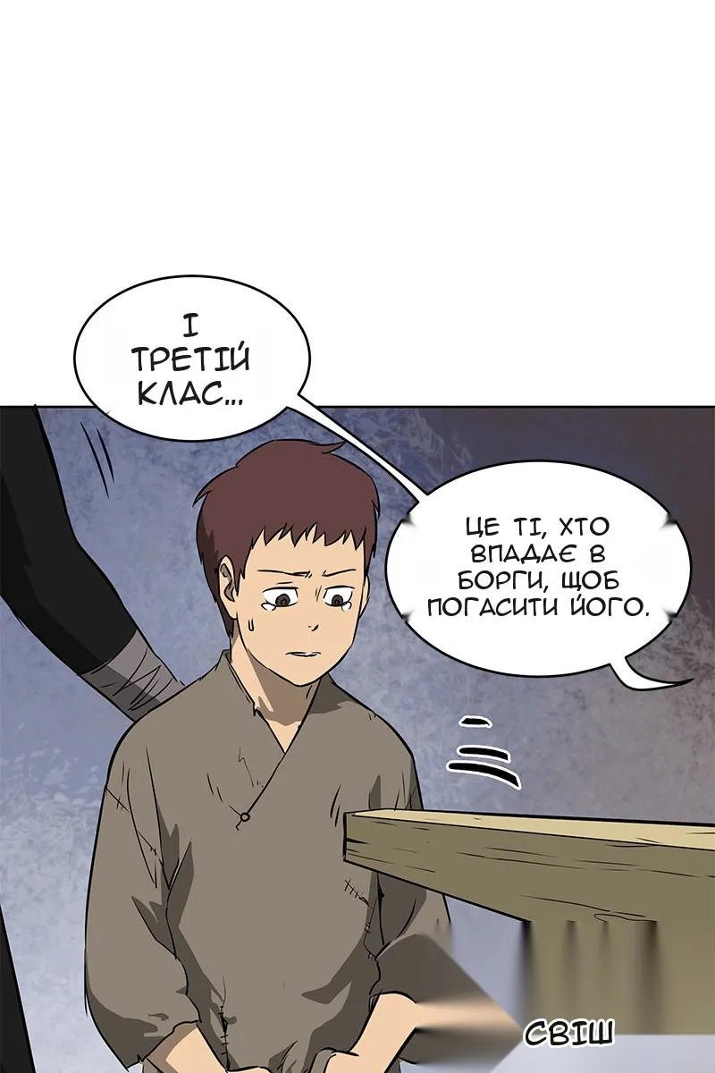 Сторінка 41