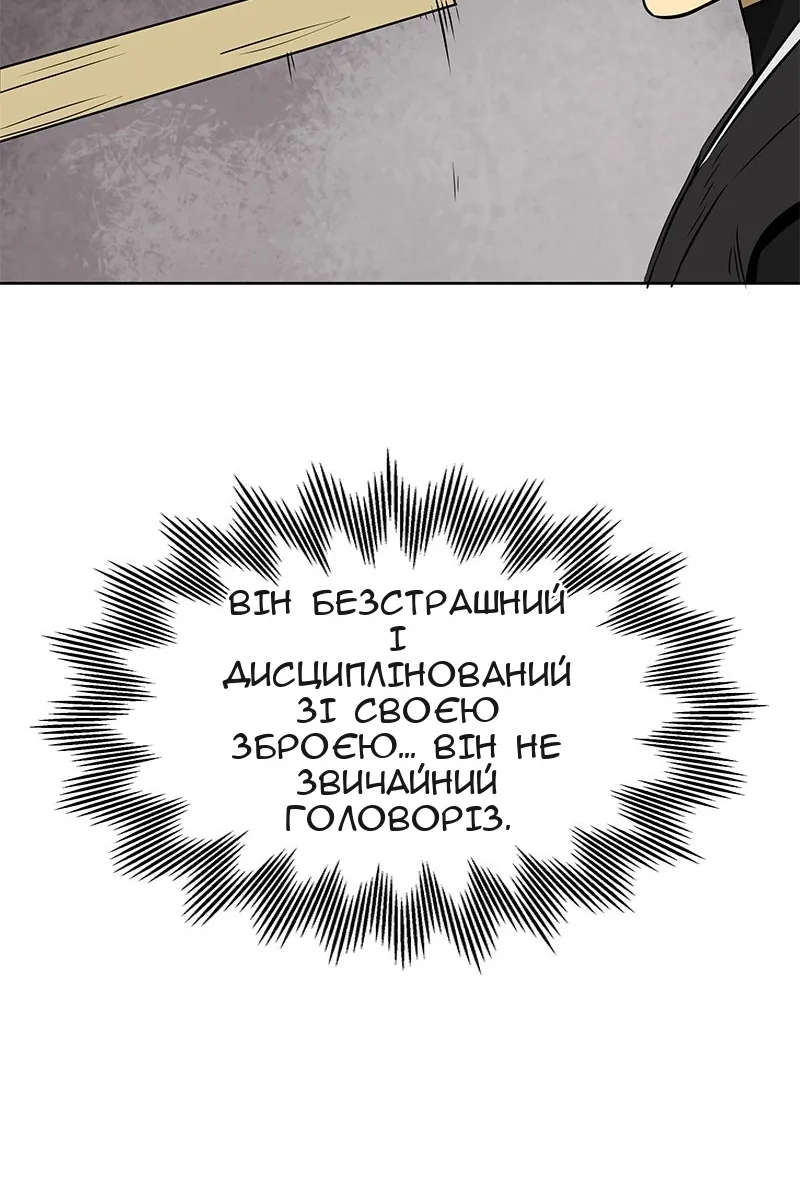 Сторінка 46