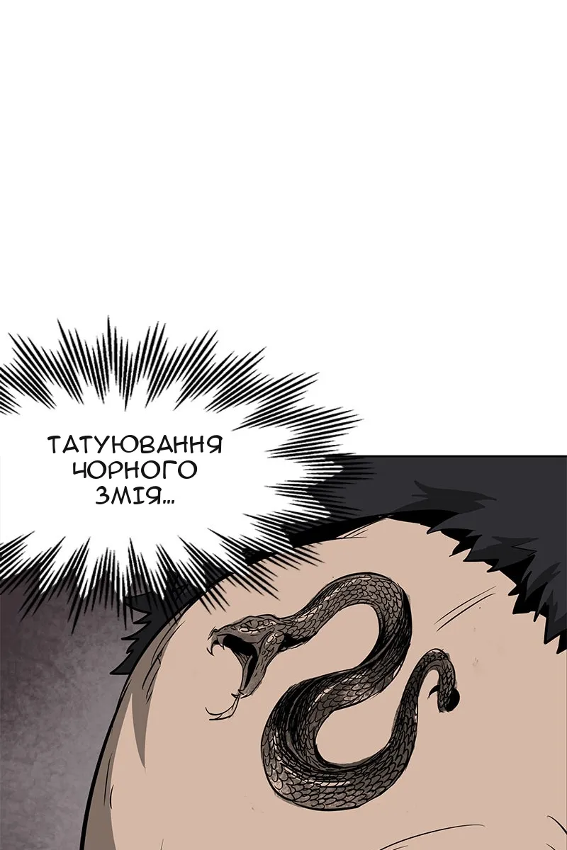 Сторінка 49