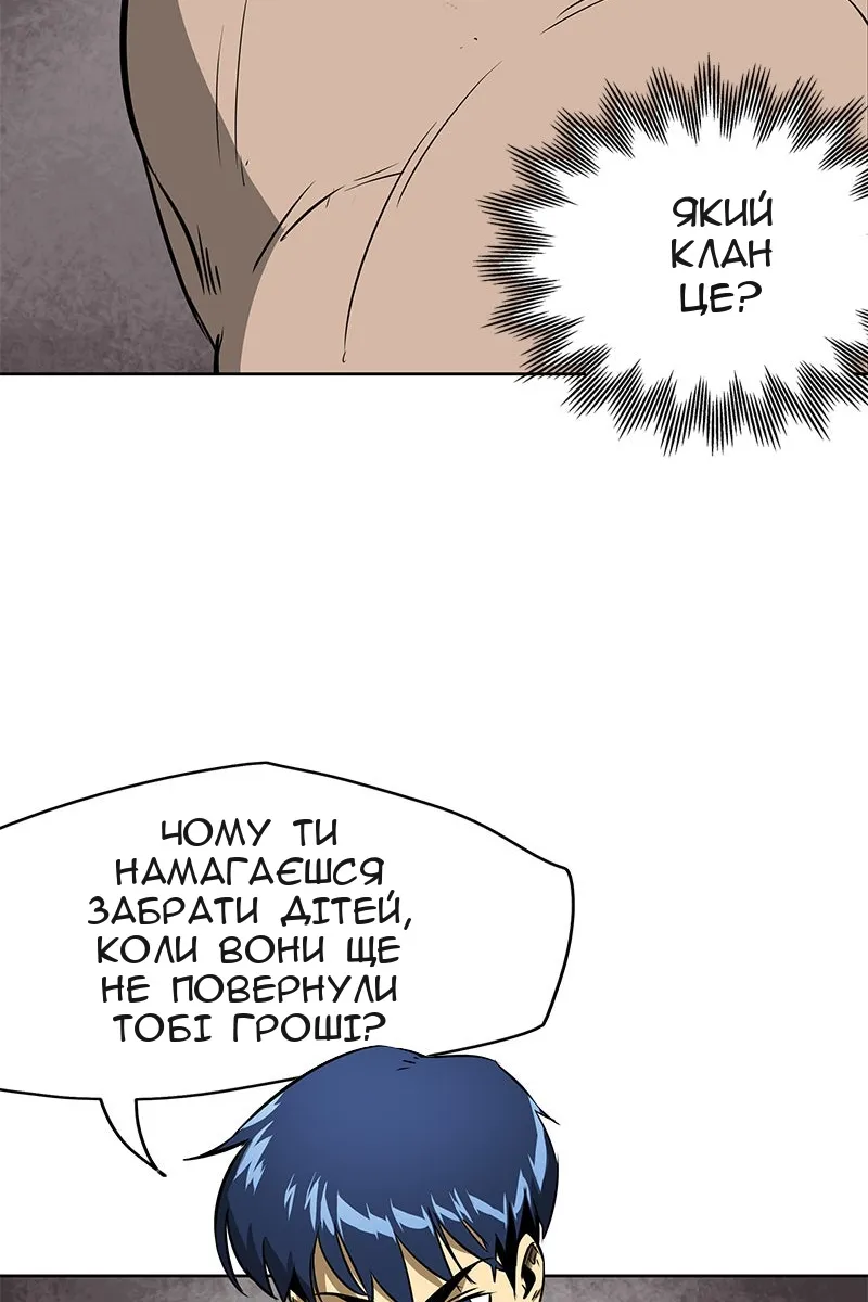 Сторінка 50