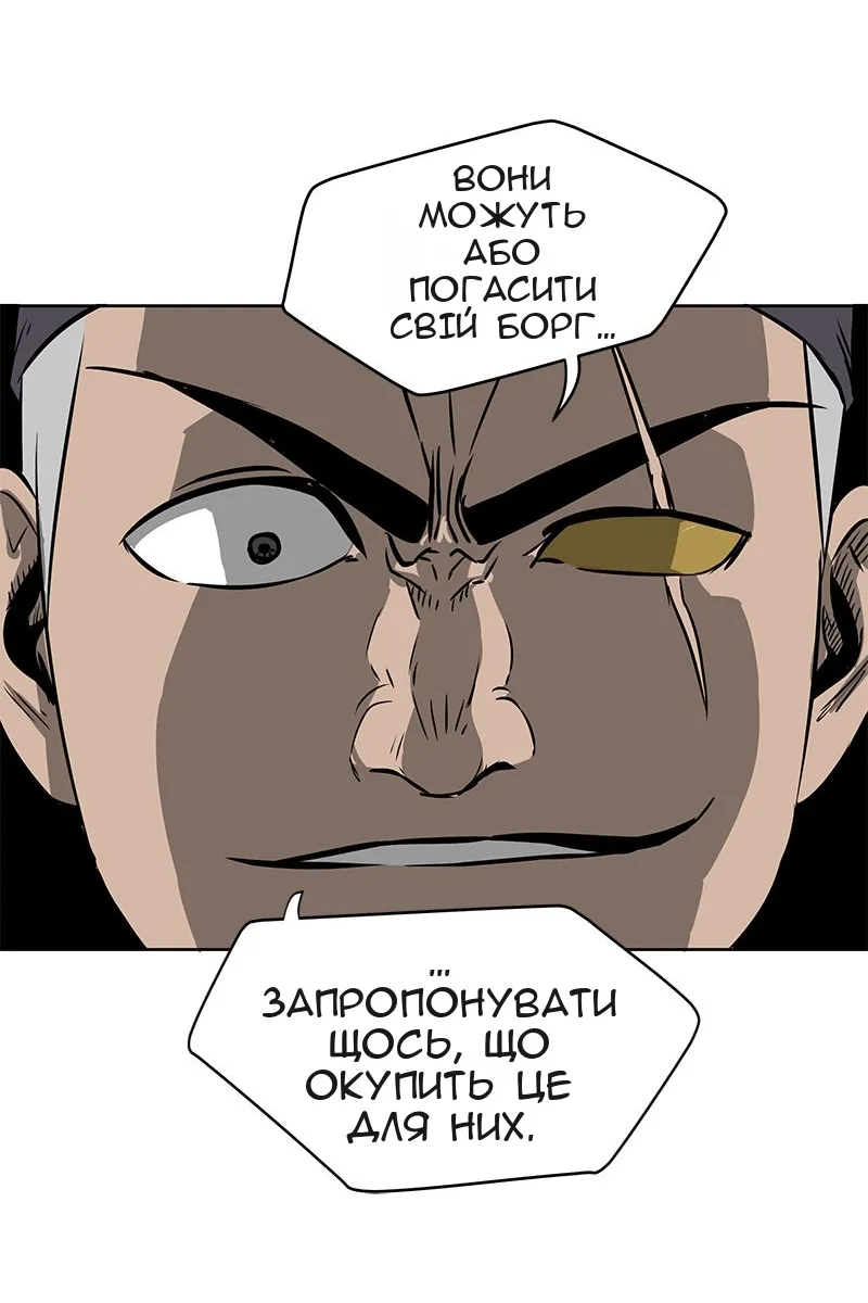 Сторінка 53