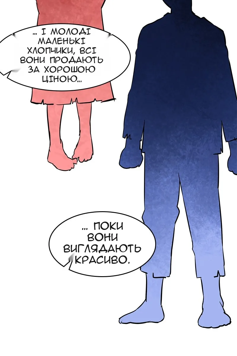 Сторінка 57