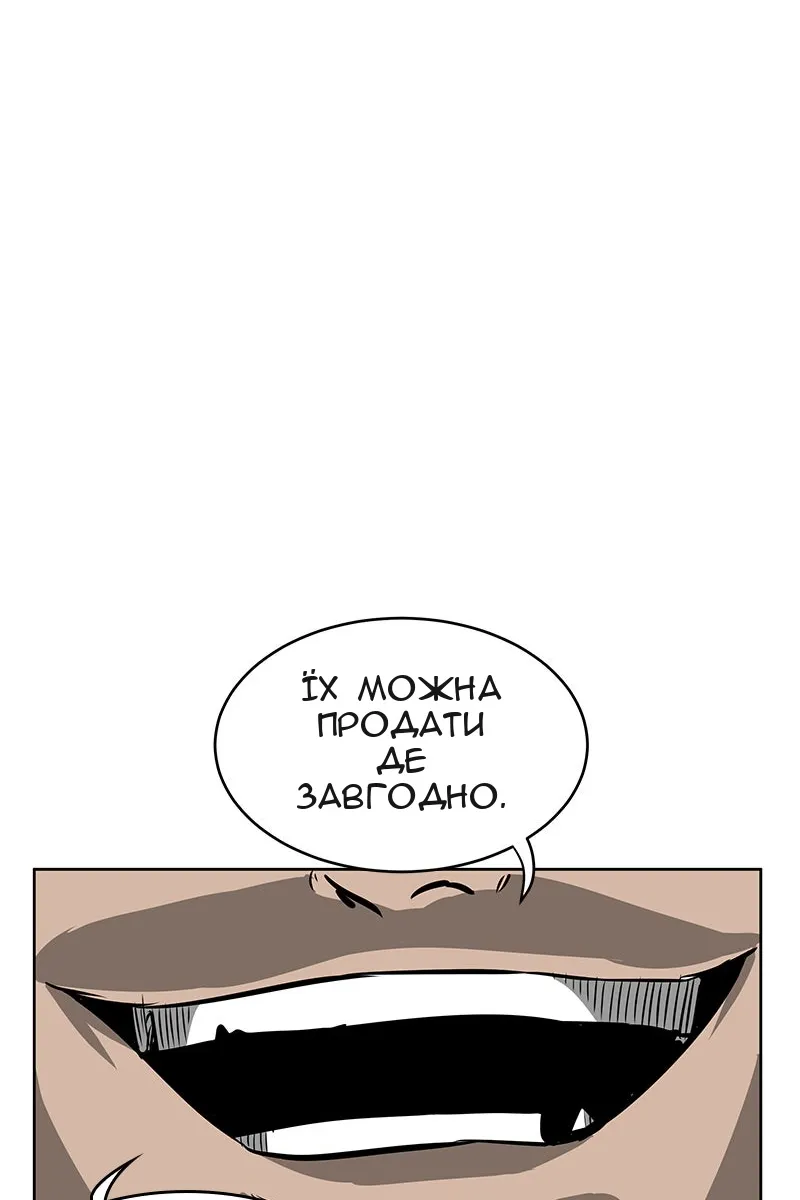 Сторінка 58