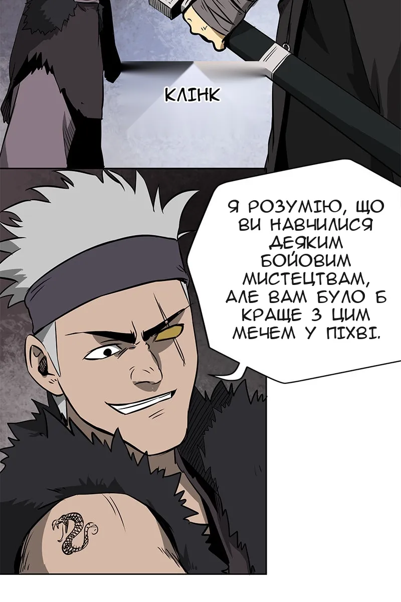 Сторінка 60