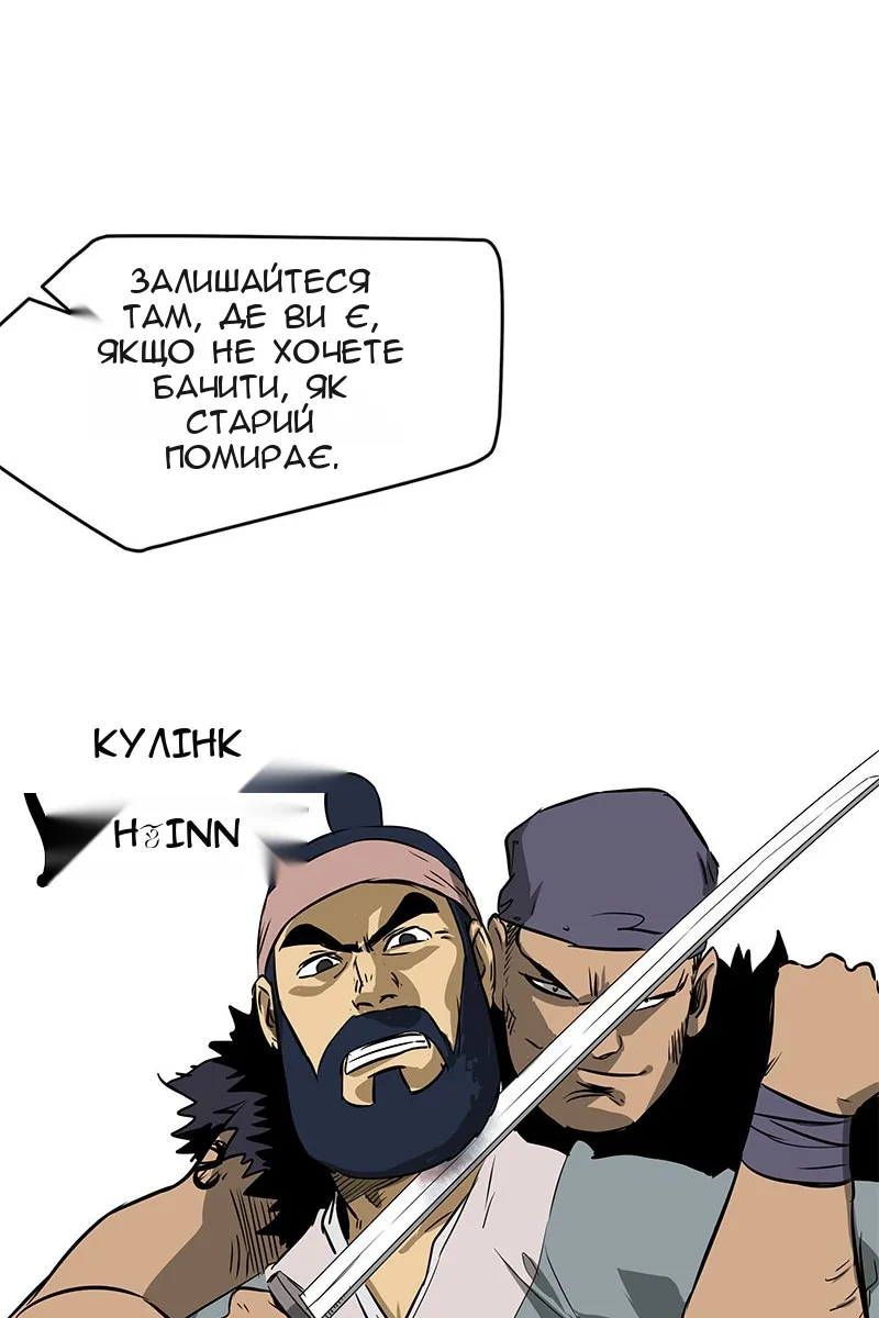 Сторінка 62