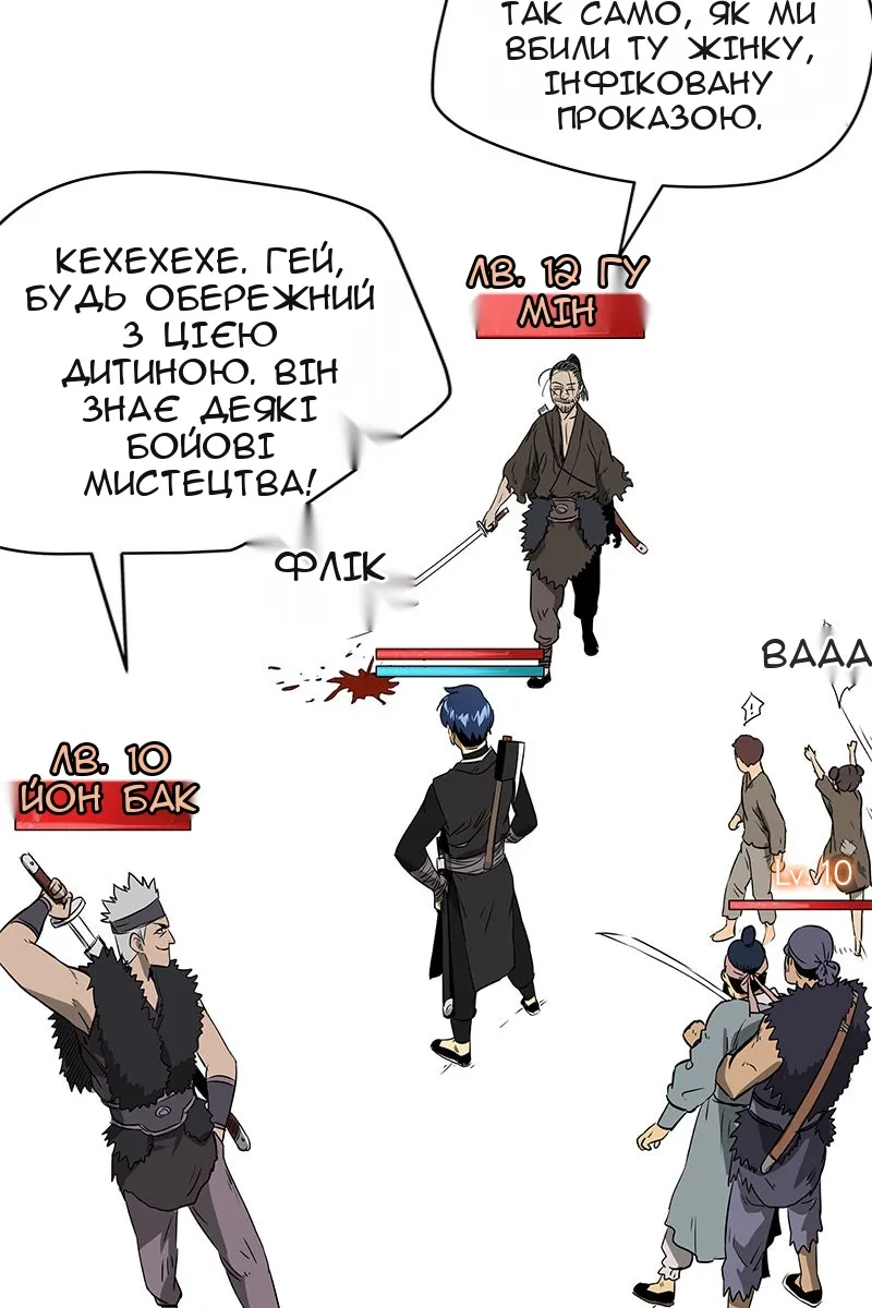 Сторінка 67