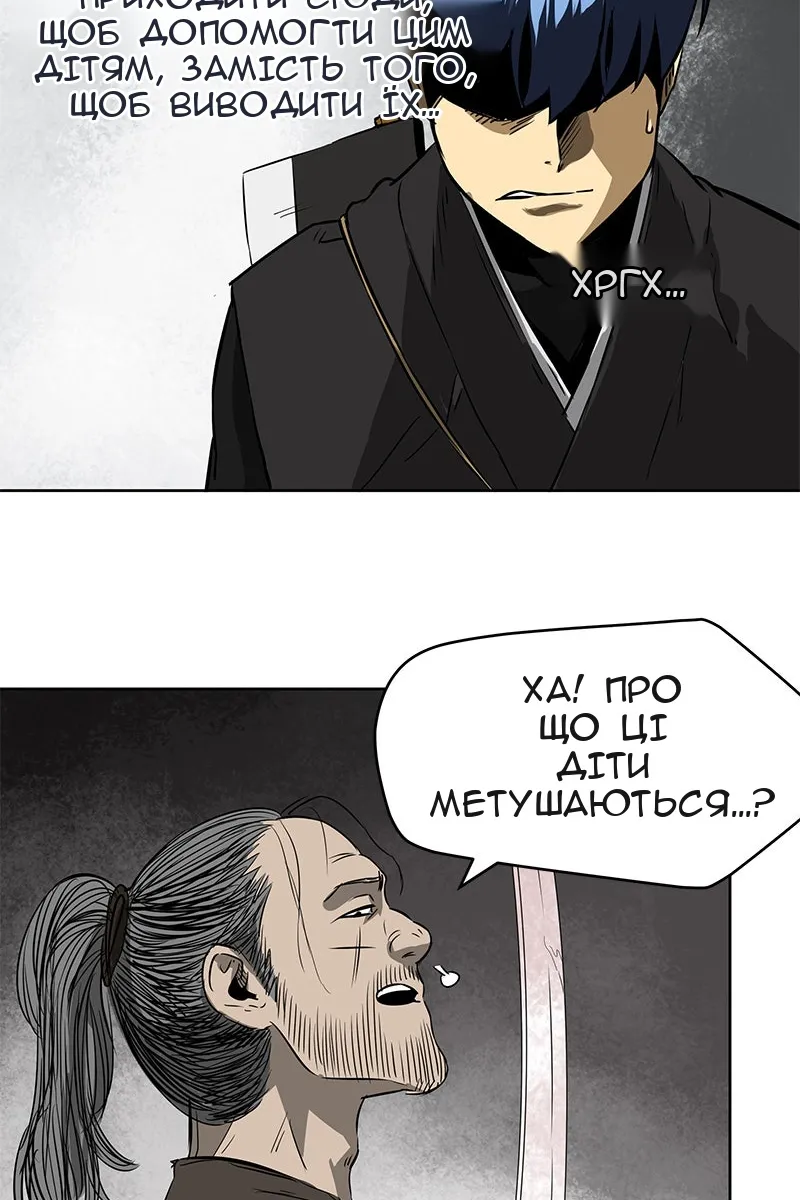 Сторінка 70