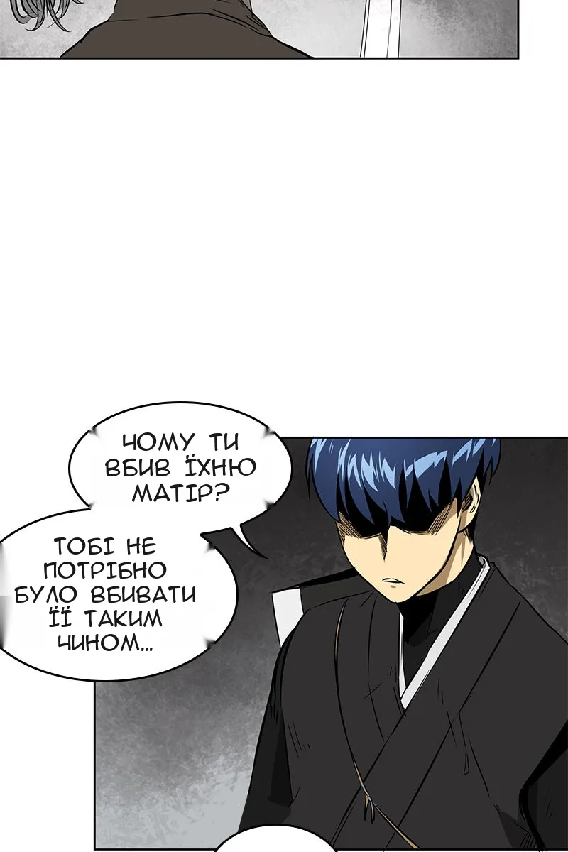 Сторінка 71