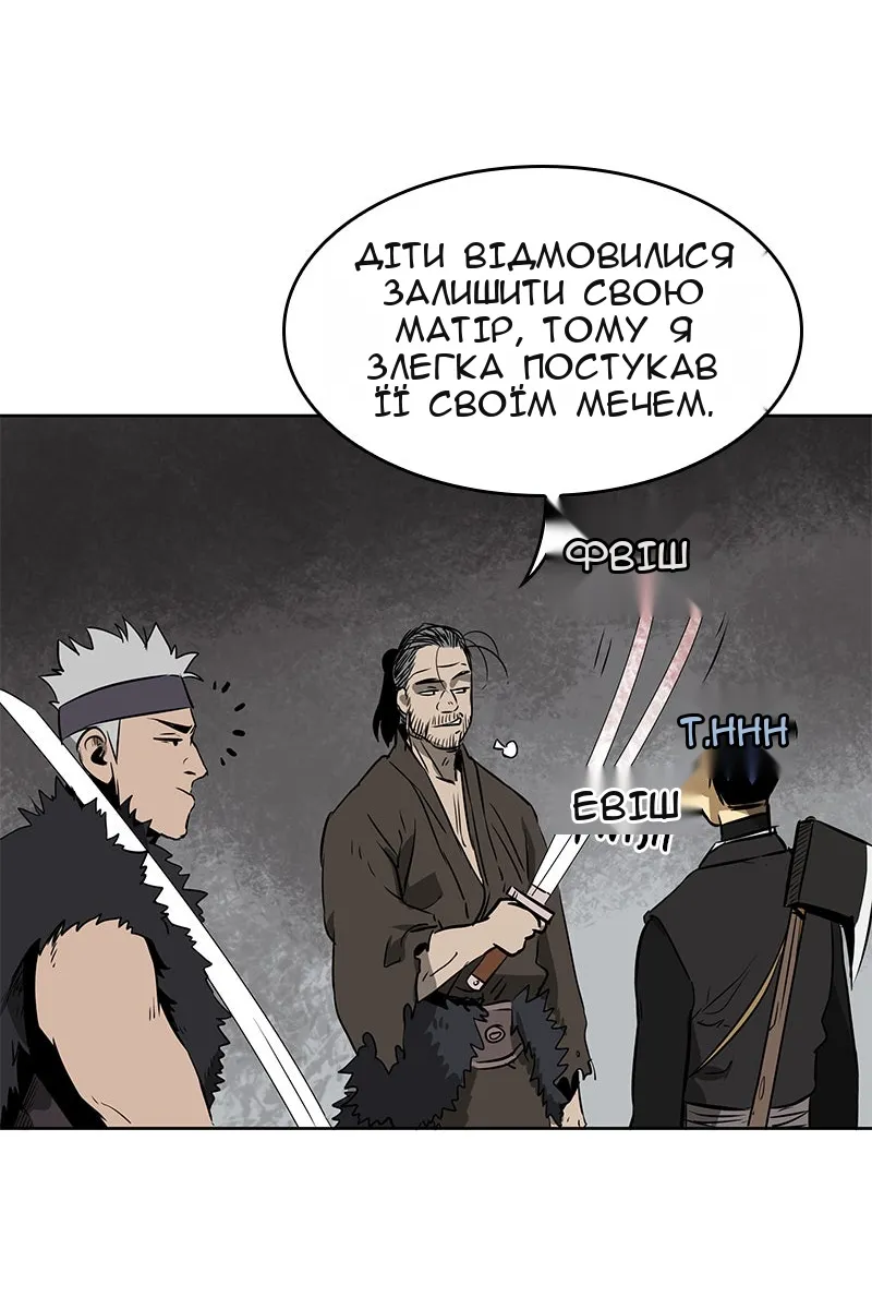 Сторінка 73