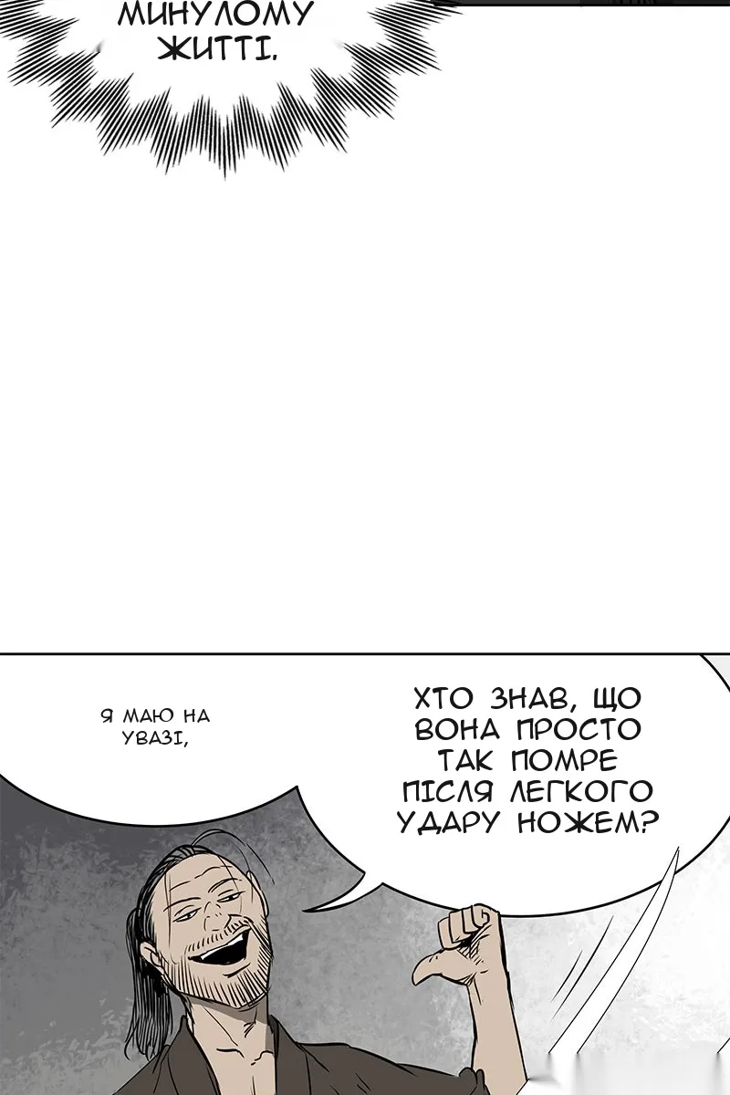 Сторінка 82