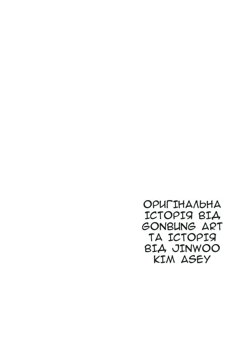 Сторінка 97