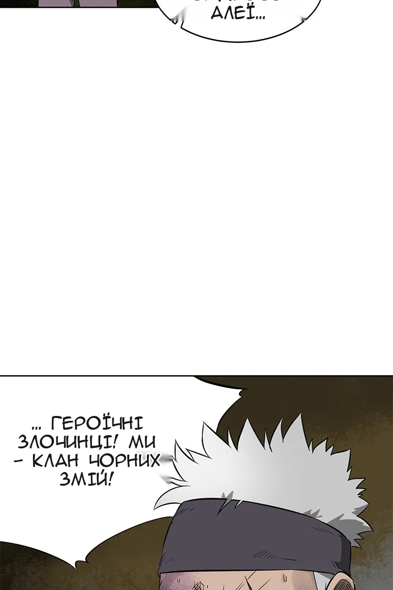 Сторінка 3