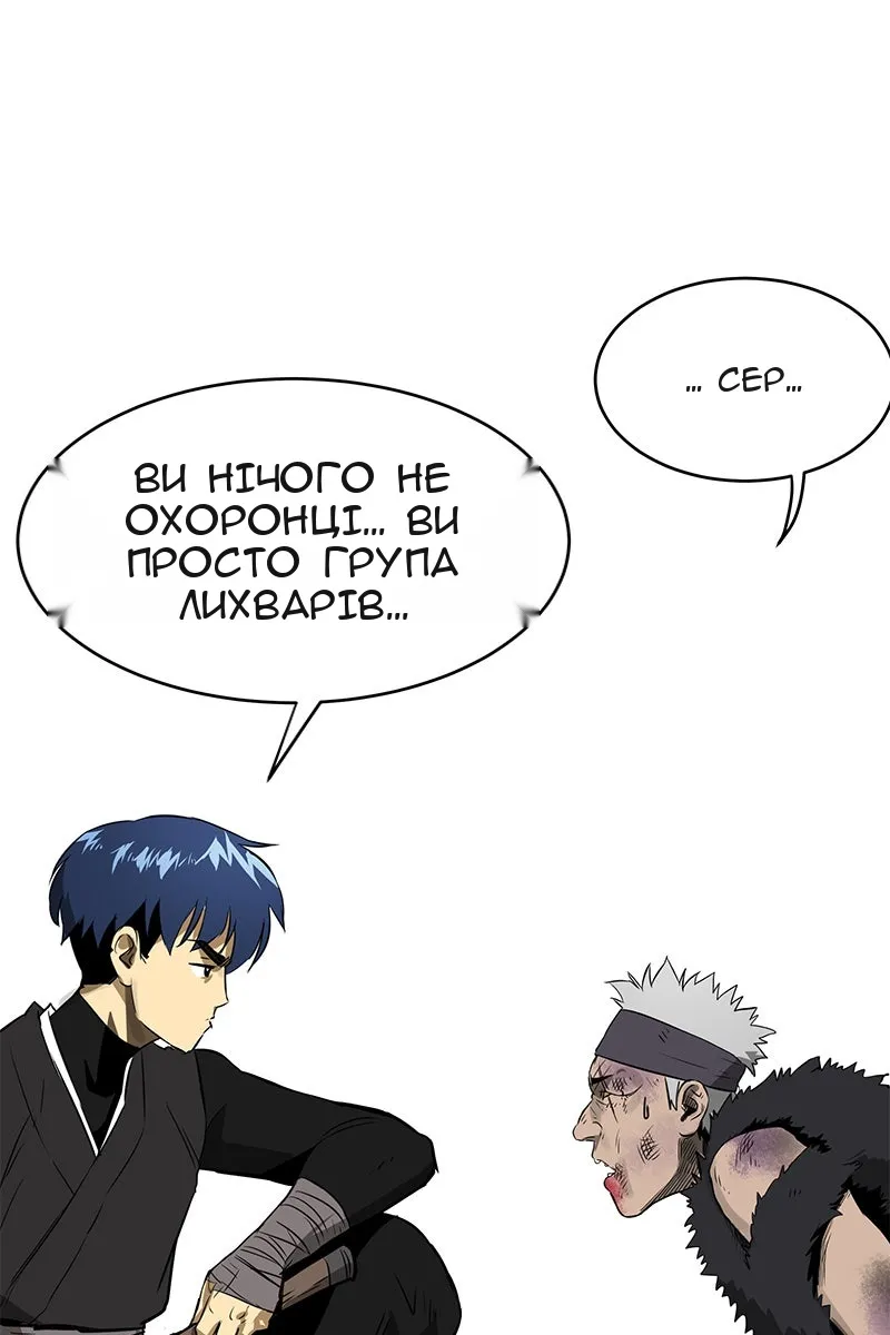 Сторінка 5