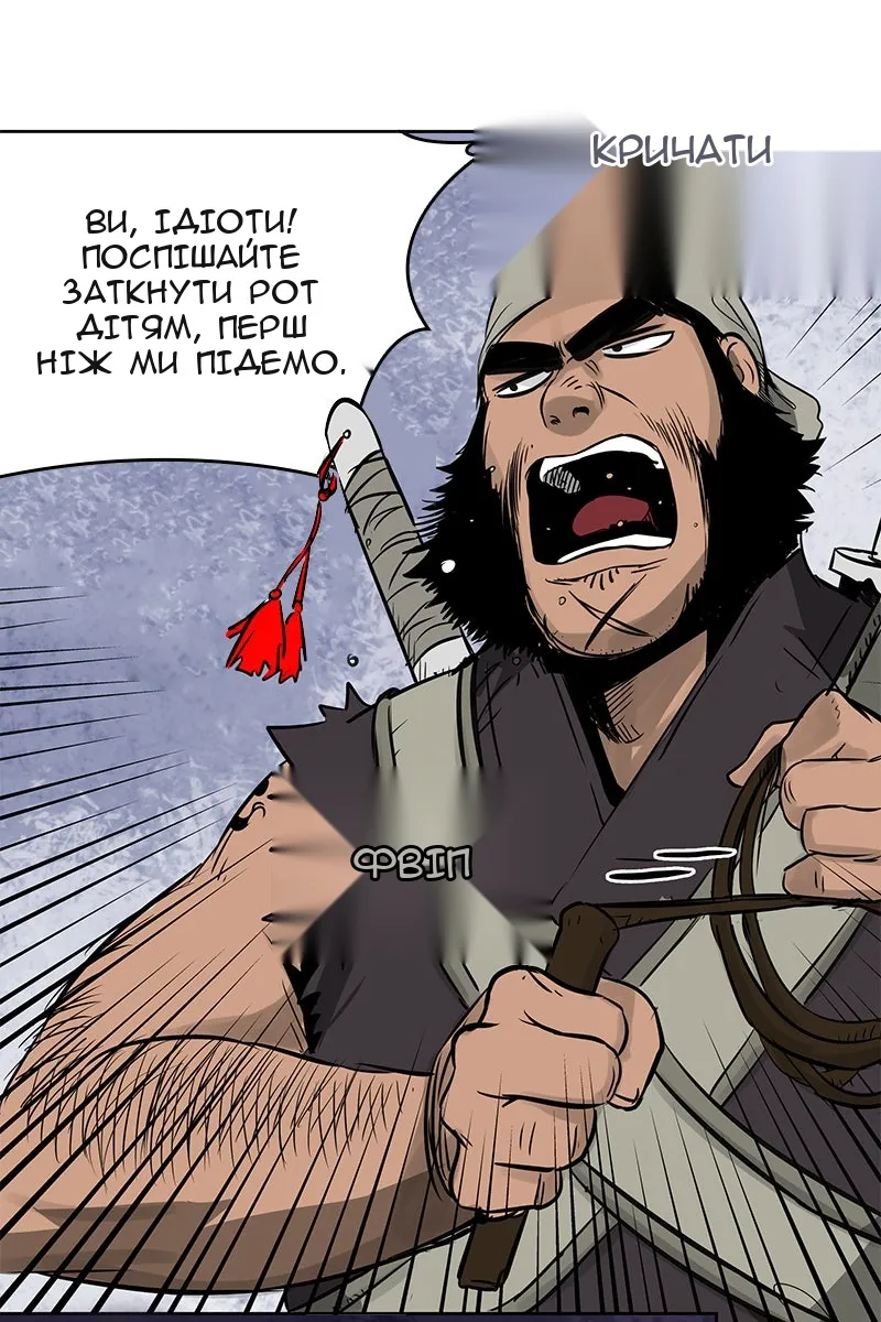 Сторінка 12
