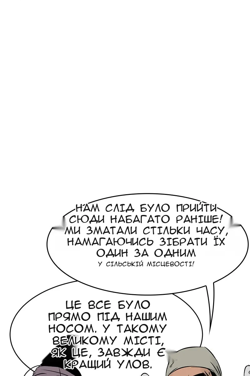 Сторінка 16