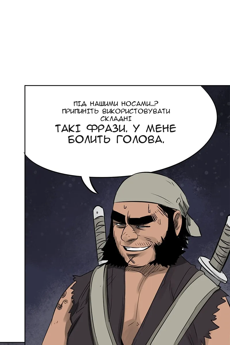 Сторінка 18