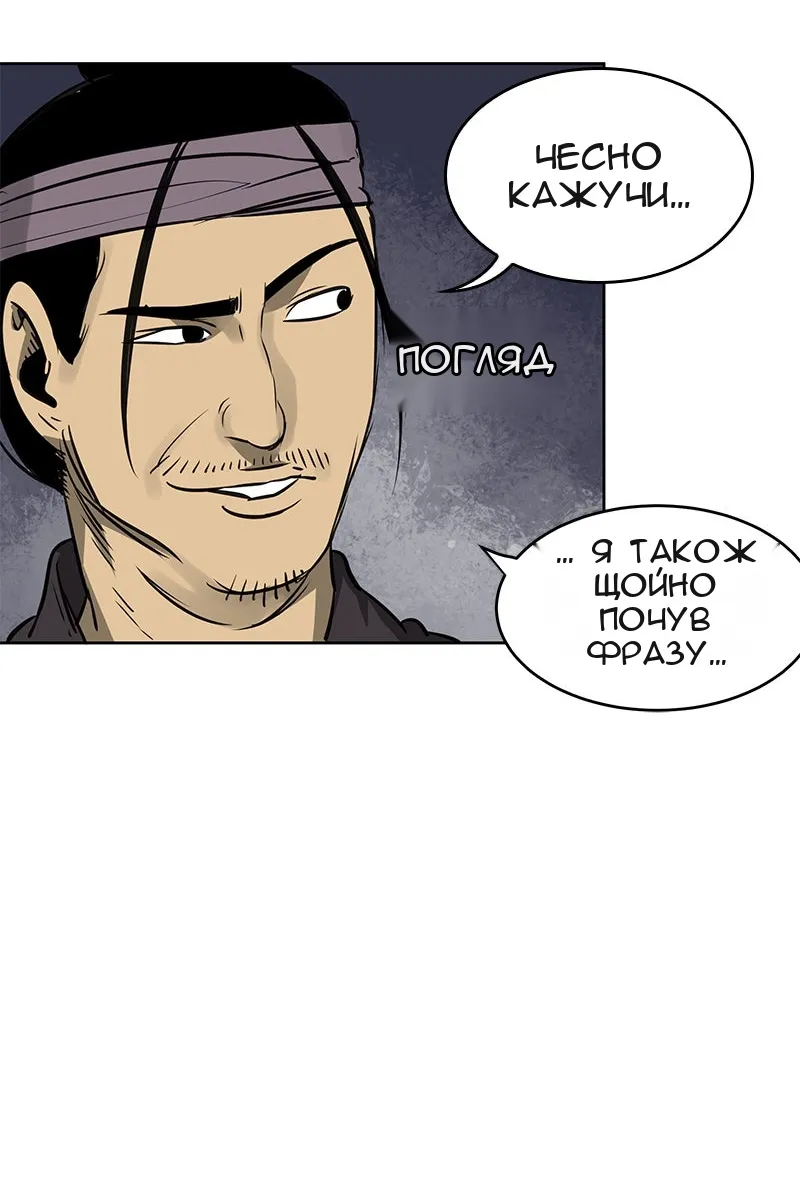 Сторінка 20
