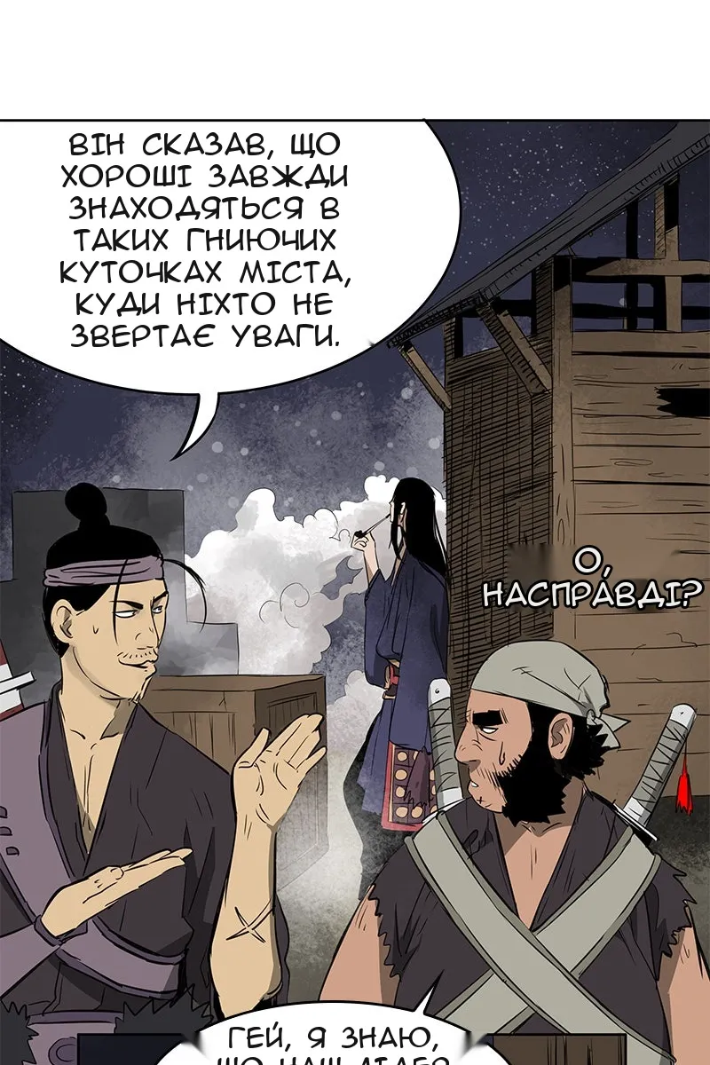 Сторінка 23