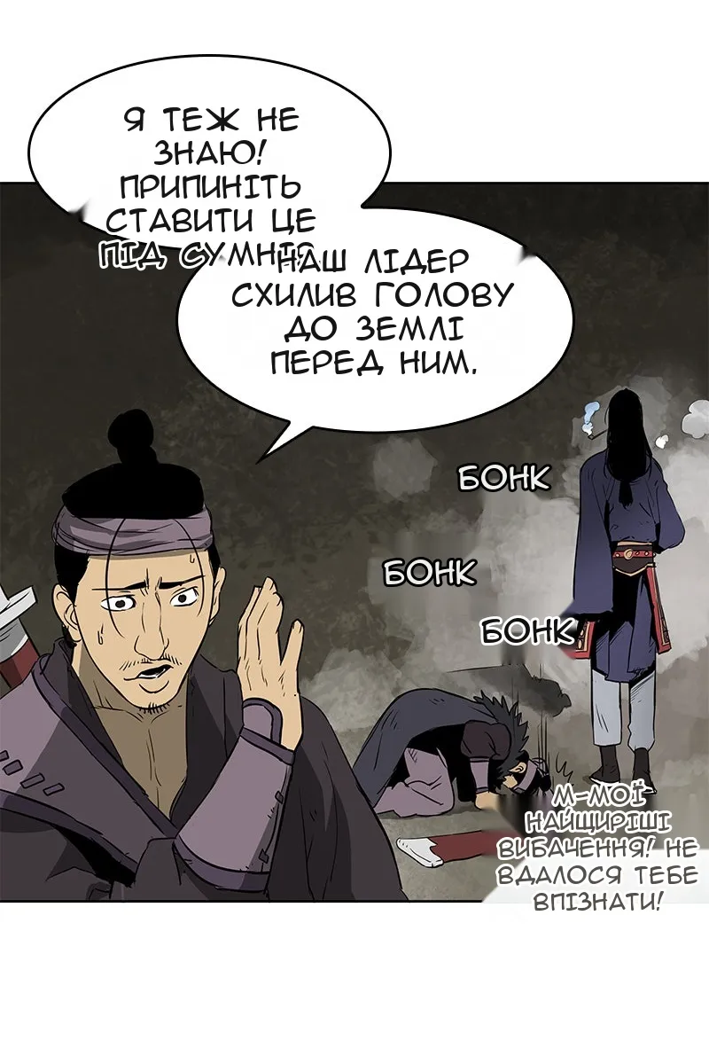 Сторінка 25