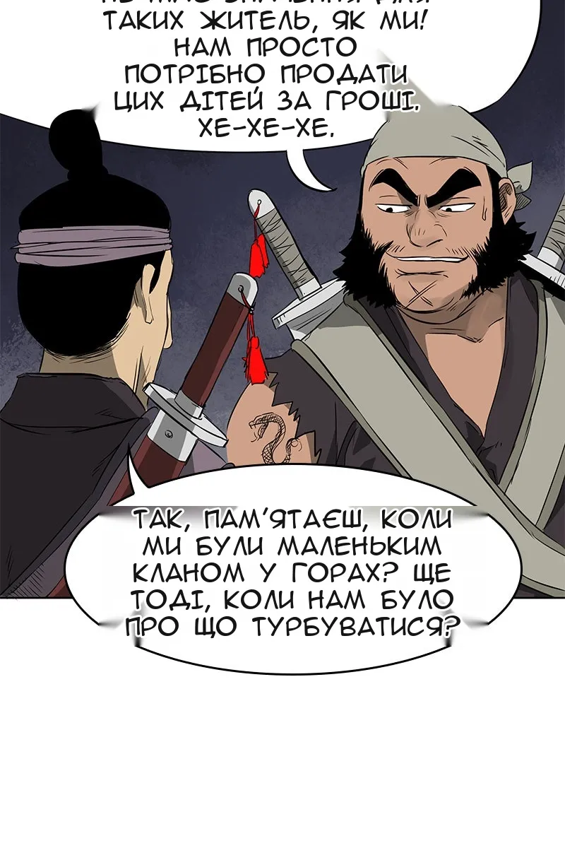 Сторінка 27