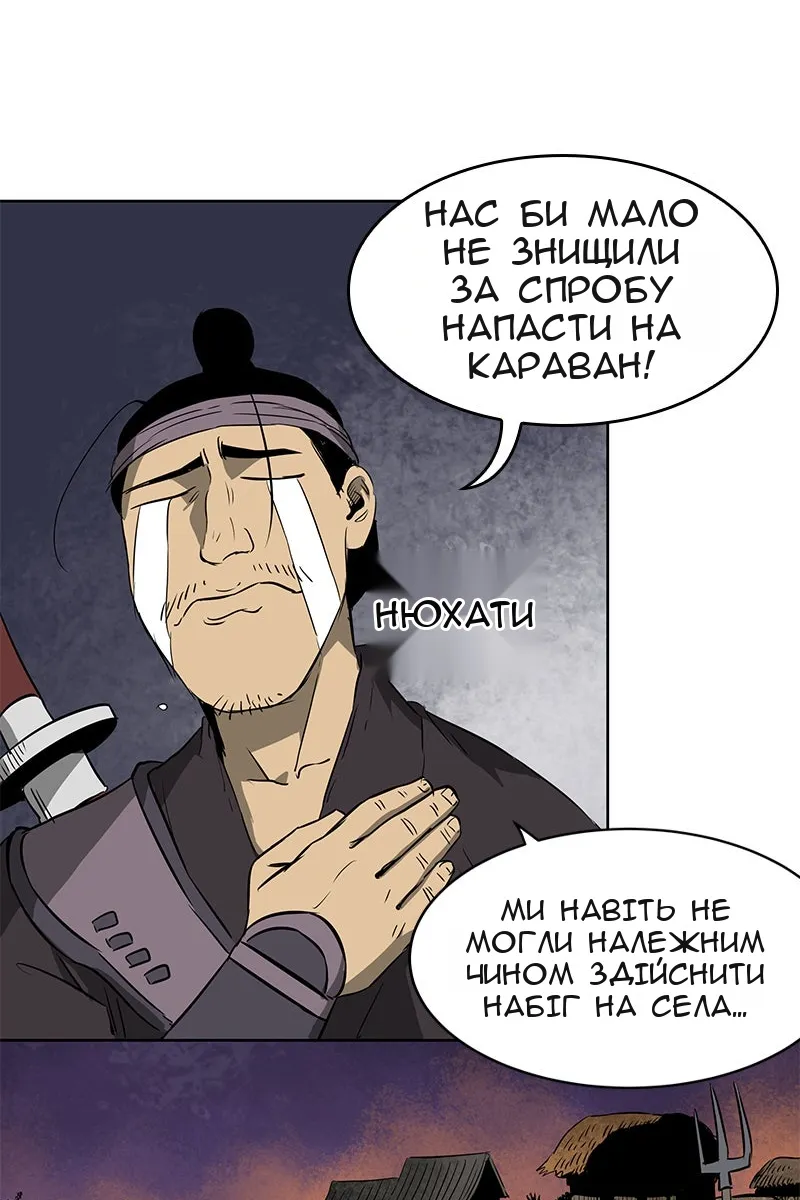 Сторінка 28
