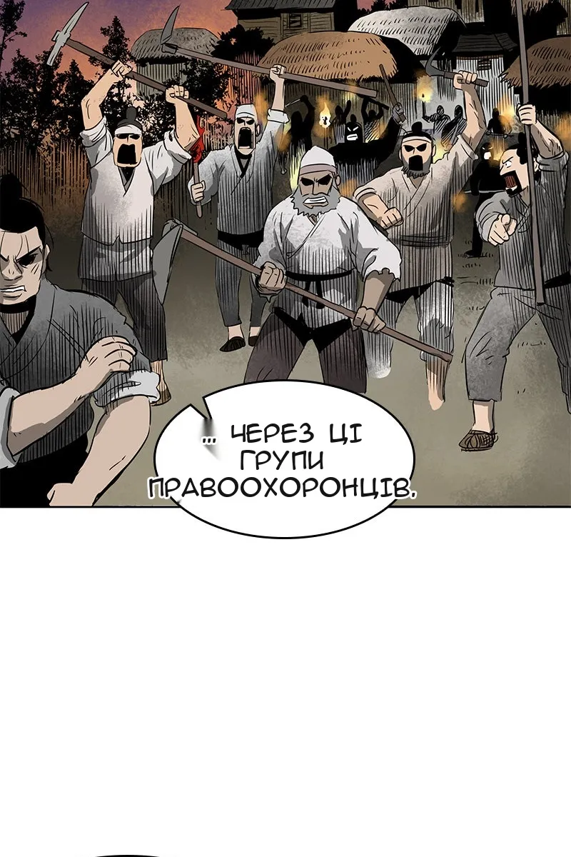 Сторінка 29