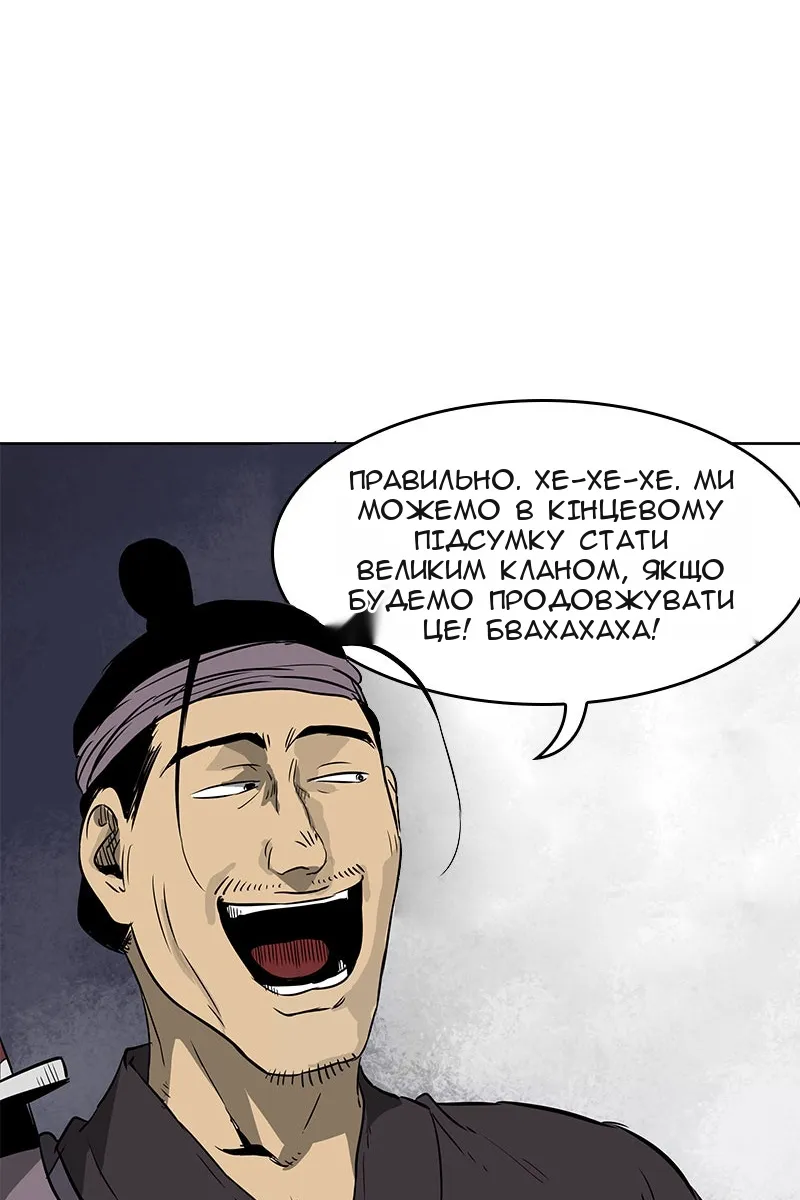 Сторінка 31