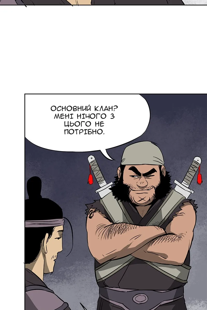 Сторінка 32