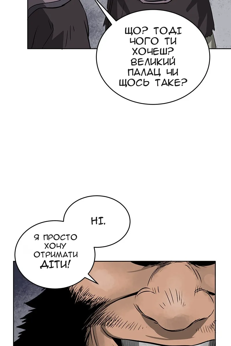 Сторінка 33