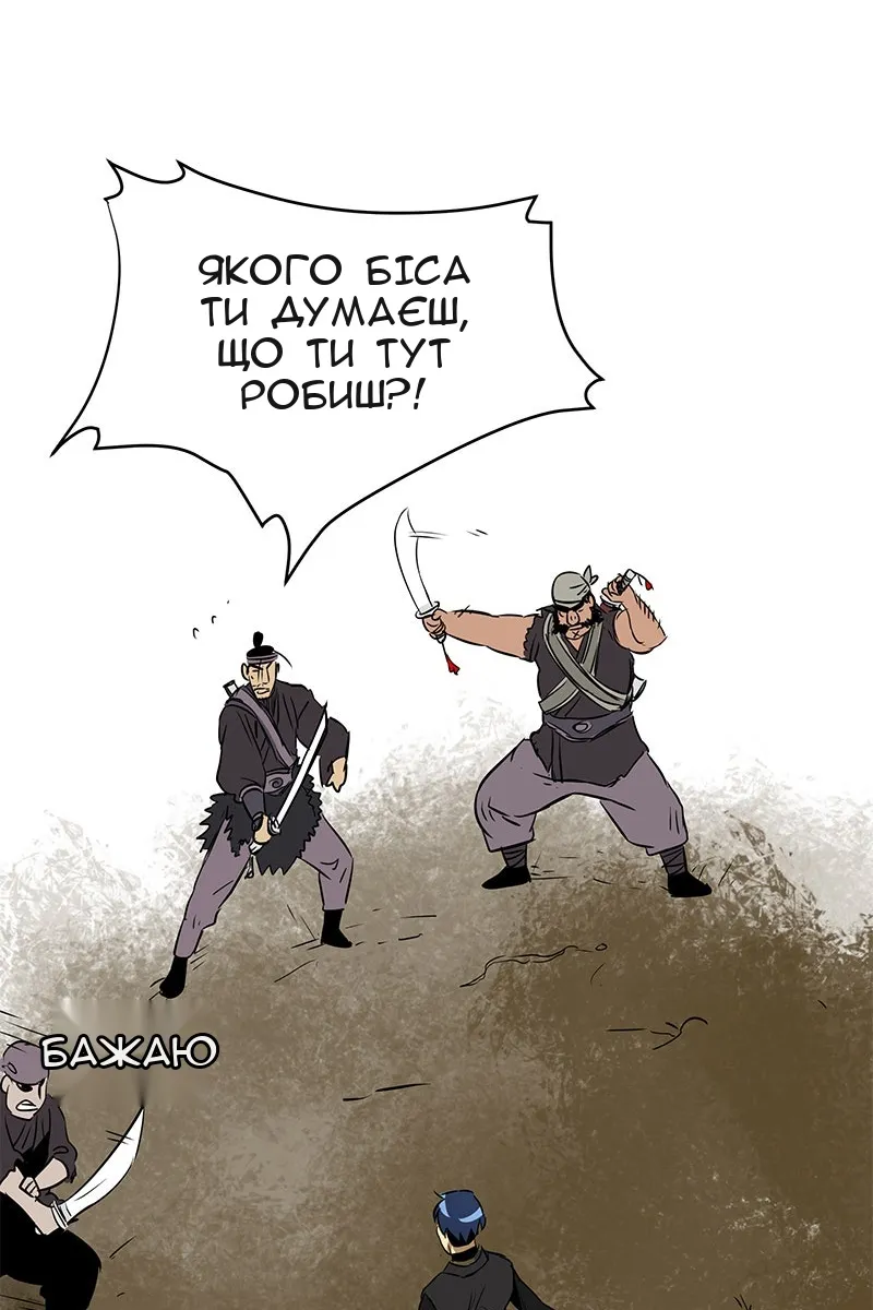 Сторінка 47