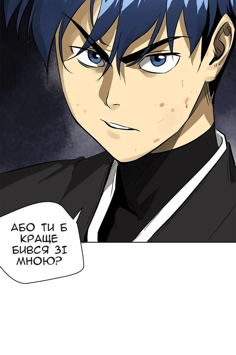 Сторінка 51