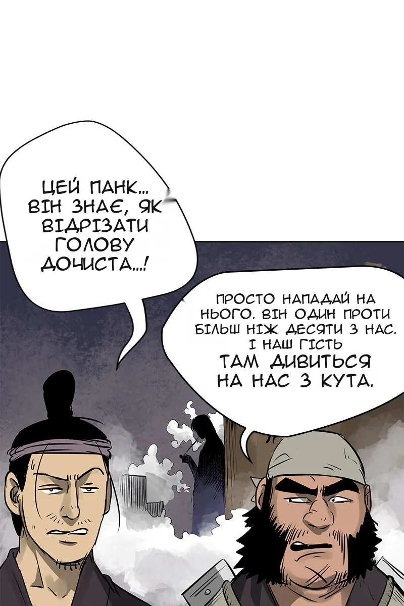 Сторінка 53