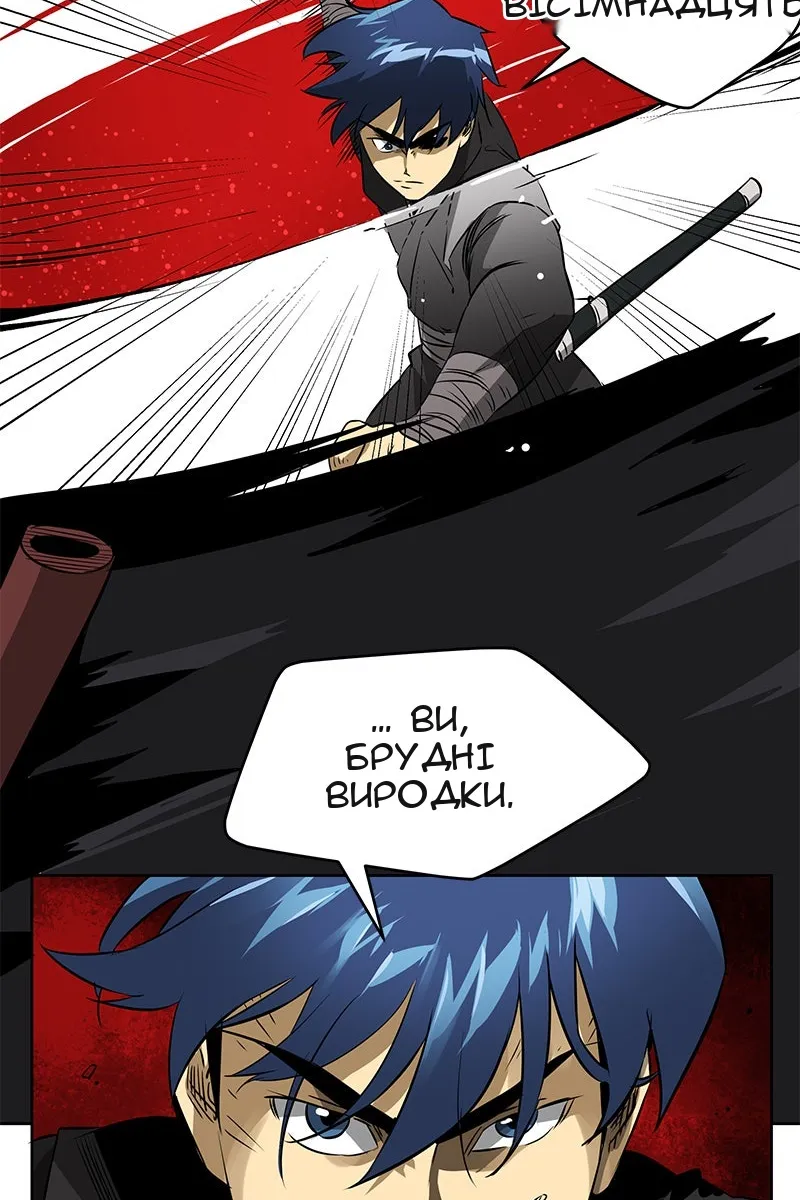 Сторінка 74