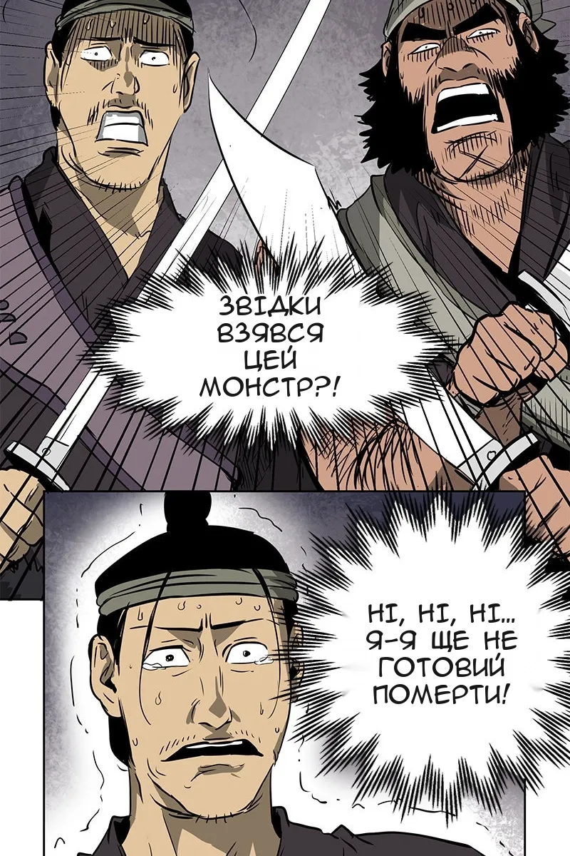 Сторінка 76