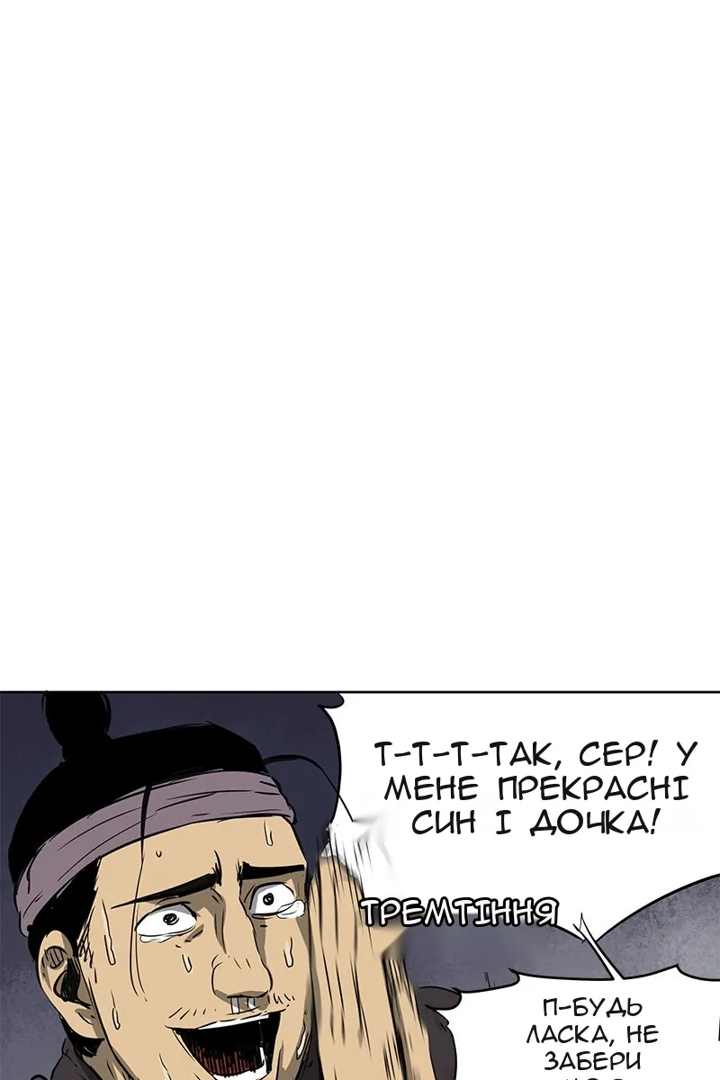 Сторінка 80