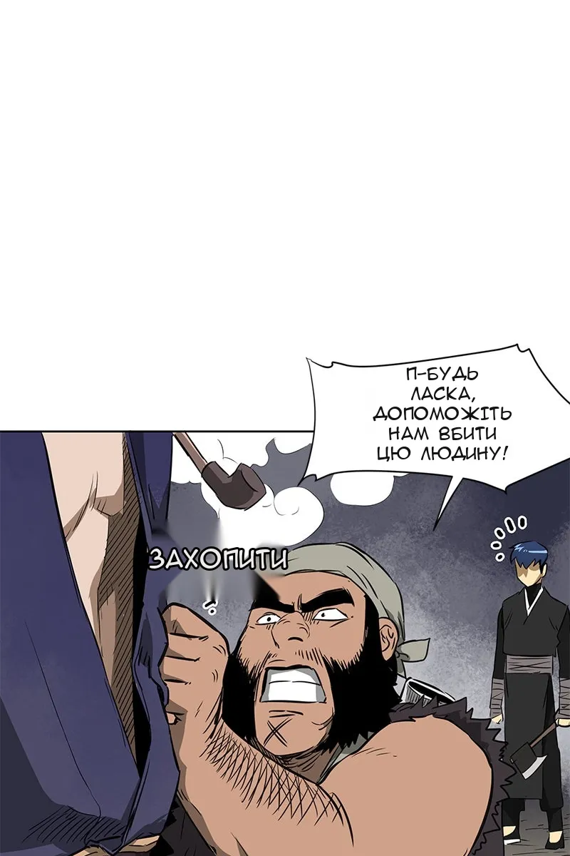 Сторінка 86