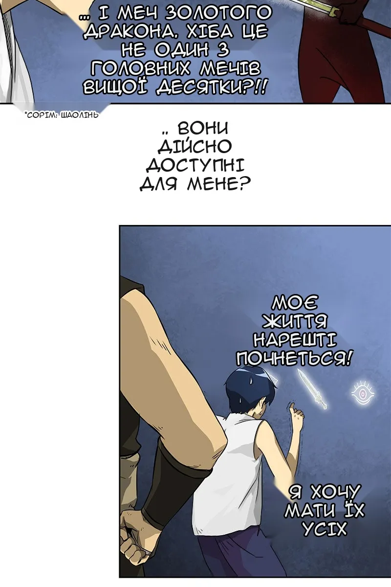 Сторінка 3