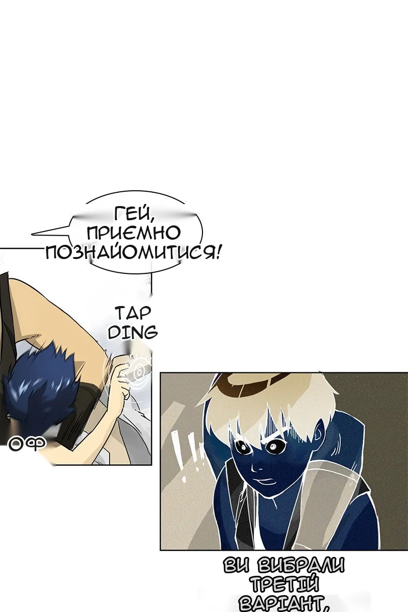 Сторінка 4