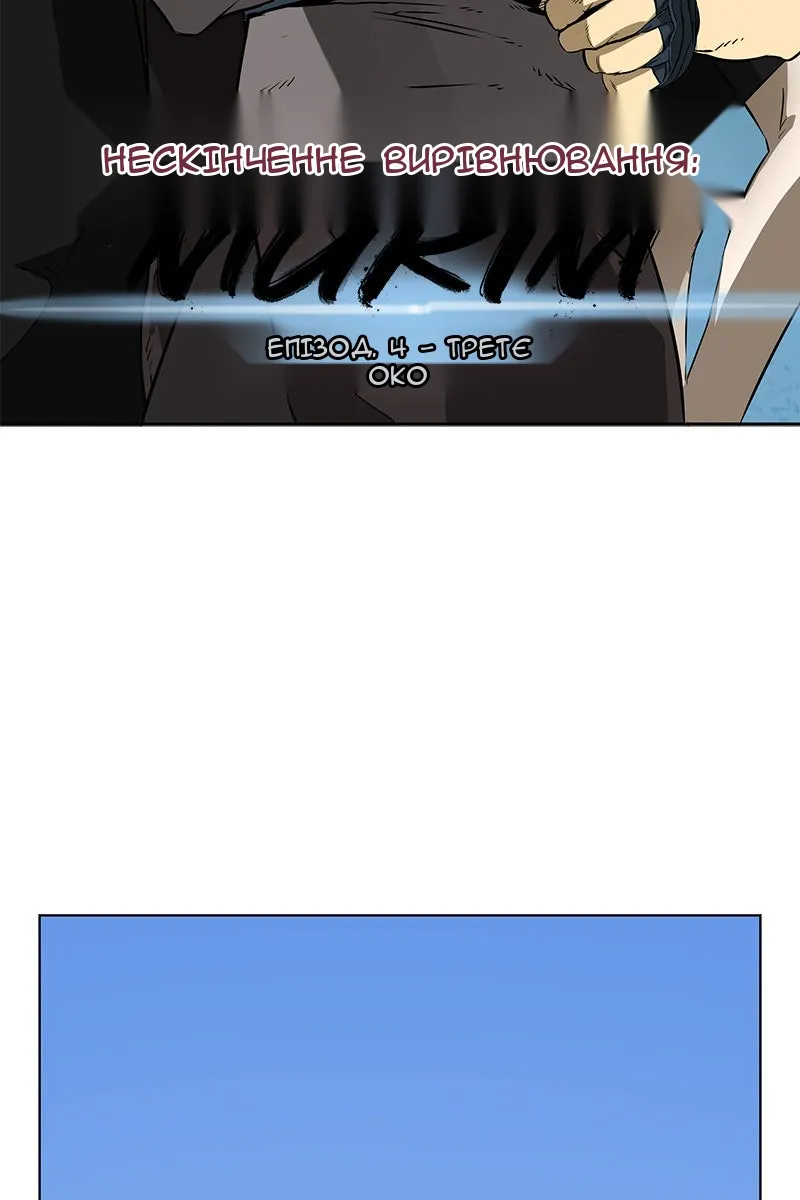 Сторінка 8